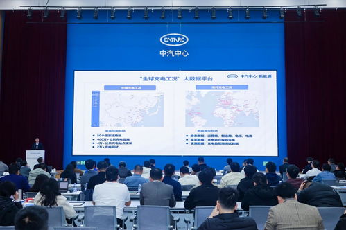 直擊汽車行業(yè)痛點，中汽中心新能源“三箭齊發(fā)”打通消企隔閡